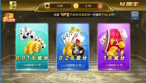 乐享棋牌最新正式版