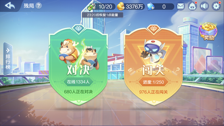 八牛斗地主破解版ios
