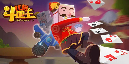 比格斗地主  v1.3.4