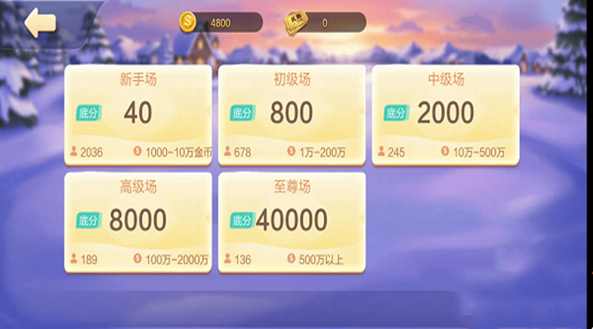达人斗地主1.0.2.2  v1.0.2.2