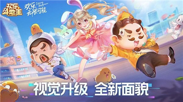 欢乐斗地主经典老版v1.1.7
