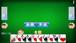 老旧版单机斗地主2005  v2.5.7