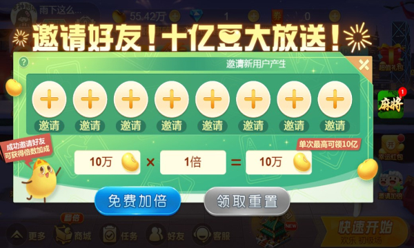 金牌斗地主赚钱版iOS