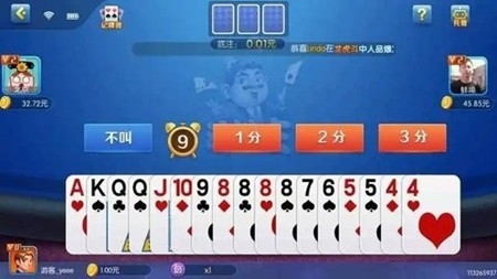 晓游棋牌安卓正式版
