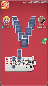 公社斗地主赚钱微信秒到账