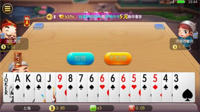 不思议棋牌老版本3.9.2