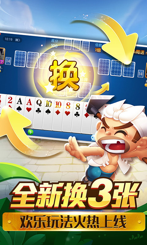 百乐斗地主官网版手机版  v2.5.2