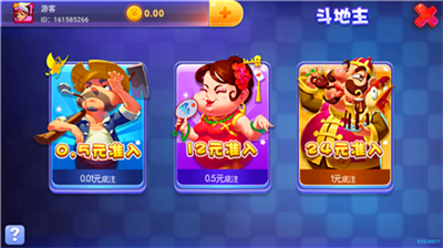 我才是棋牌官方版本游戏大厅