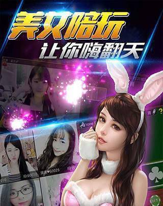 圣坛斗地主赚金版