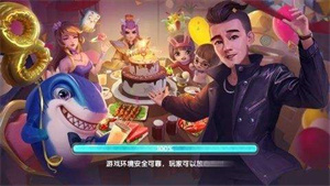 圣坛斗地主安卓版  v2.3.5
