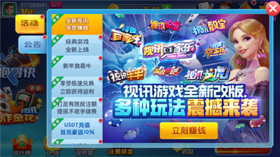 点我娱乐棋牌最新版本