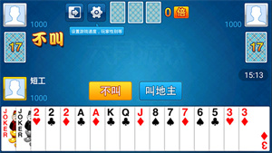 六月单机斗地主(单机版)  v1.3.10