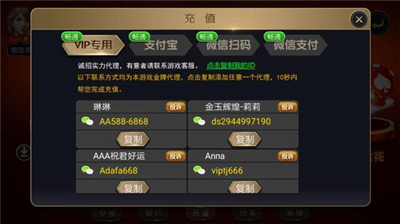 火萤棋牌老版本