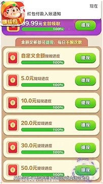 公社斗地主app赚钱版
