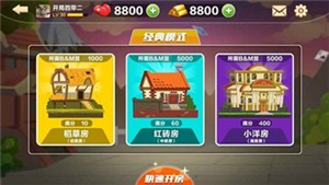 比格斗地主  v2.5.9