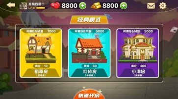 比格斗地主  v1.3.4