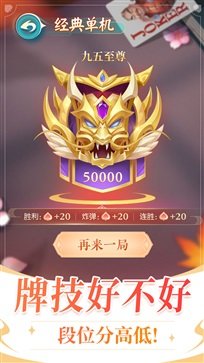 六月单机斗地主旧版免费版游戏