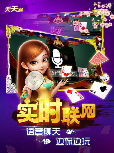 科乐斗地主天天踢正版