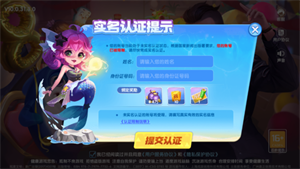 圣坛斗地主23兔年版