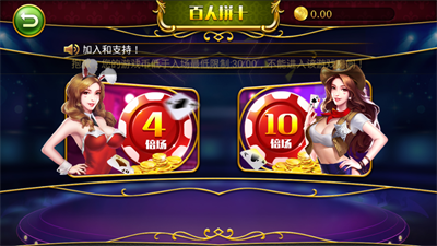 神人斗地主  v2.6