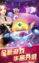 盛大娱乐棋牌2026官方版