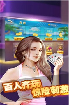 启航斗地主安卓版  v2.3.10