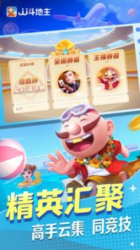 JJ斗地主赢话费2023最新版  v1.3.7