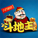 六月单机斗地主旧版本  v1.0安卓版
