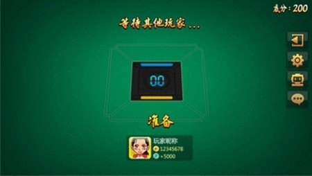 晓游棋牌安卓正式版