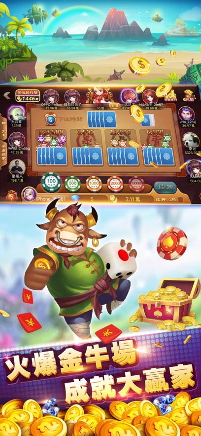 可乐斗地主残局版  v1.1.2