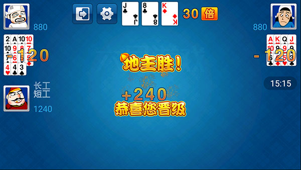 六月单机斗地主永久免费版  v2.5.2