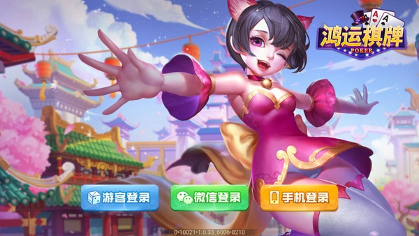 神人斗地主链接棋牌新版 神人斗地主链接棋牌新版