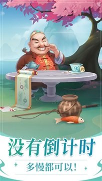 六月单机斗地主无需网络版  v1.4.3