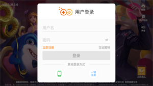 圣坛斗地主安卓免费  v1.4.3