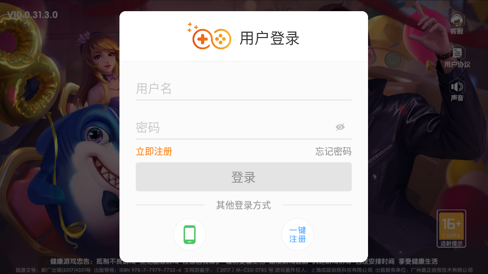 圣坛斗地主23兔年版