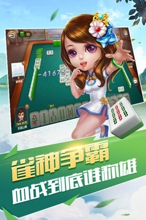 华庆棋牌官方安卓版