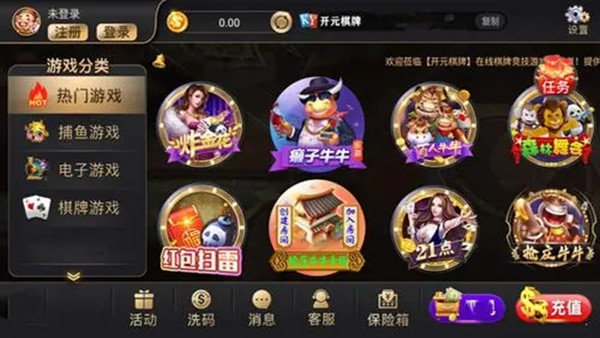 开元98.kycom金游斗地主