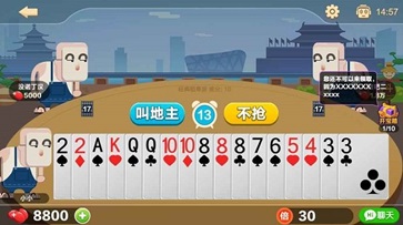 比格斗地主极速版  v4.2