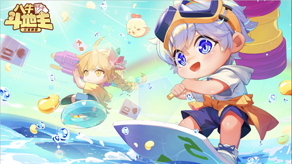 八牛斗地主破解版ios