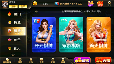 开元旧版游戏app