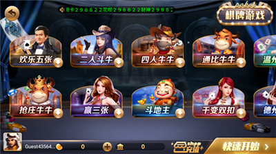 850新版本官网版