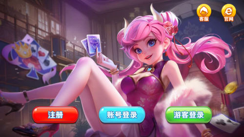 天越娱乐app官方版