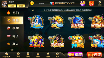 开元旧版游戏app