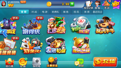 慕星娱乐手游官网