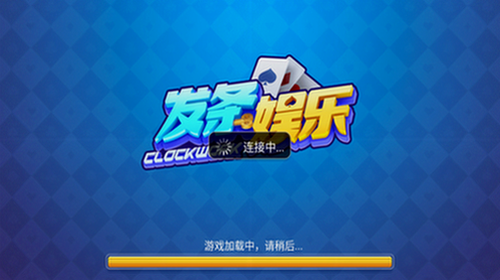 发条娱乐旧版2.0