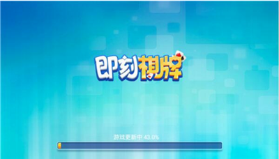 即刻娱乐app官方网站入口