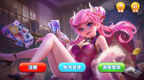 天越娱乐苹果版