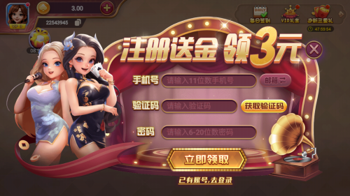 天越娱乐app官方版