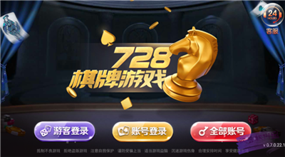728game苹果最新版ios