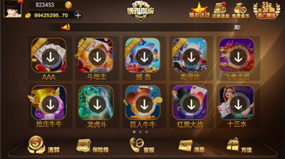 博雅娱乐最新版2026